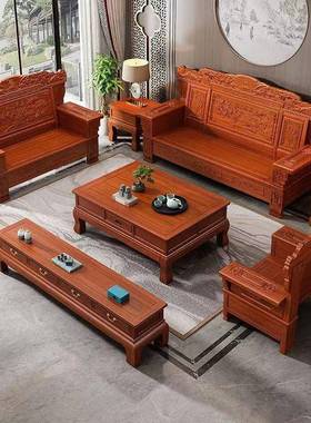 中式花梨木实木沙沙发合仿古夏雕花冬两用发大小组户型客NFM厅家