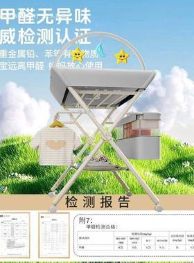 婴儿尿布台可移动能可折宝摩叠宝54308多功按护理洗澡台新生儿童