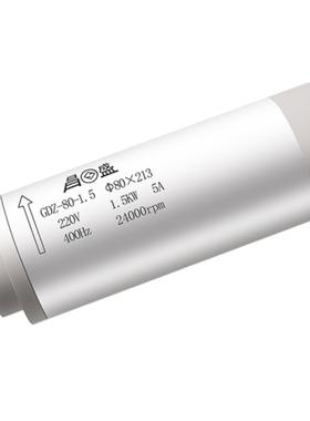 高雕刻机主轴电机800/1.5/.22/3/3.2/4.5/5HRG.5KWW昌盛水冷速电