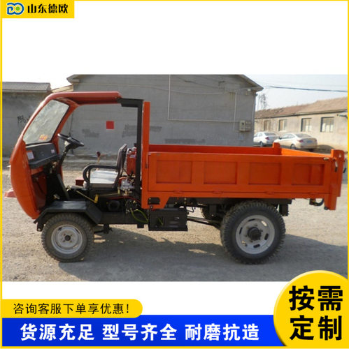 四轮运输农用车 工地施工沙土自卸柴油翻斗车 货物搬运四轮装载车