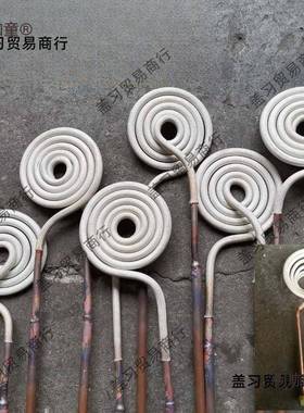 高频感应加热QOF线圈加热铜热麦管配件高温管高频加热机频加中配