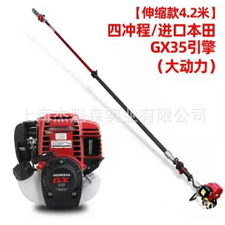 剪GX35树高枝锯4.2m汽油锯伸空缩加长杆园艺果高空无品牌/修枝高,饰品/流行首饰/时尚饰品新,DIY配件,淘宝优惠券,粉丝福利购,淘宝优惠卷
