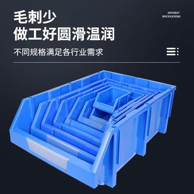 收纳零盒式18420组合分层货架配件件五金元件工具物料归类盒层塑