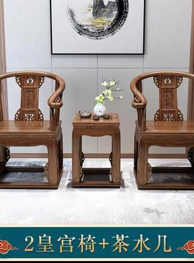 椅椅新款实木子靠背椅单人中式茶椅围61776椅官帽椅太师古椅风椅