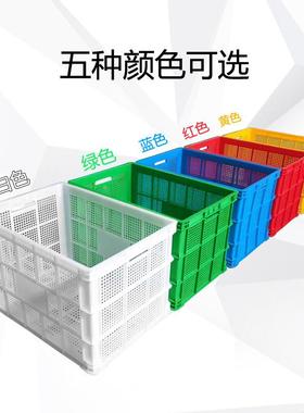 料塑转筐带子大号服装快递框轮周加厚胶框长方形幼儿SCQ园积木收