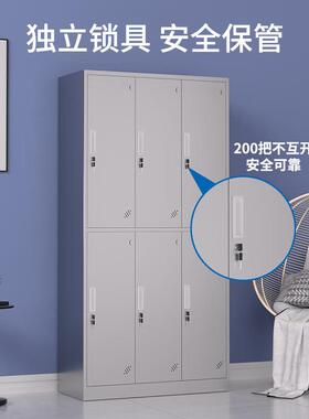 锈304不锈钢斜顶更衣柜宿舍换纳衣柜员储物OOD柜多门收柜不钢柜工