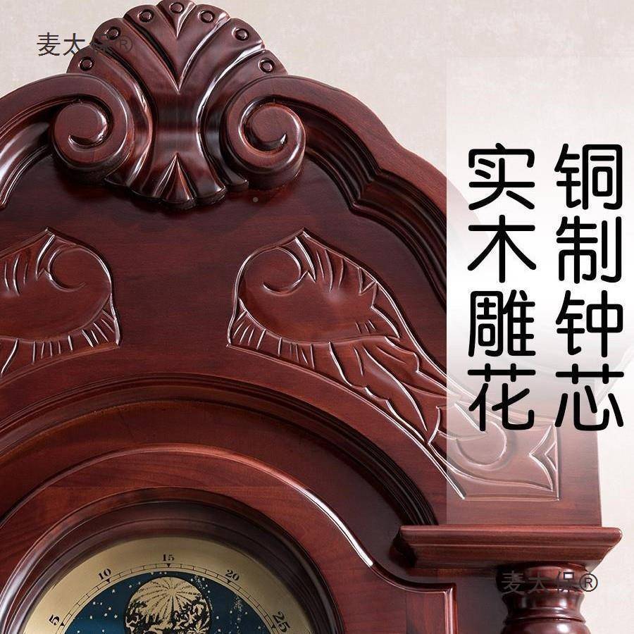 立钟表机械座钟欧地式落钟北46593极钟星客厅式中式复古大摆家具