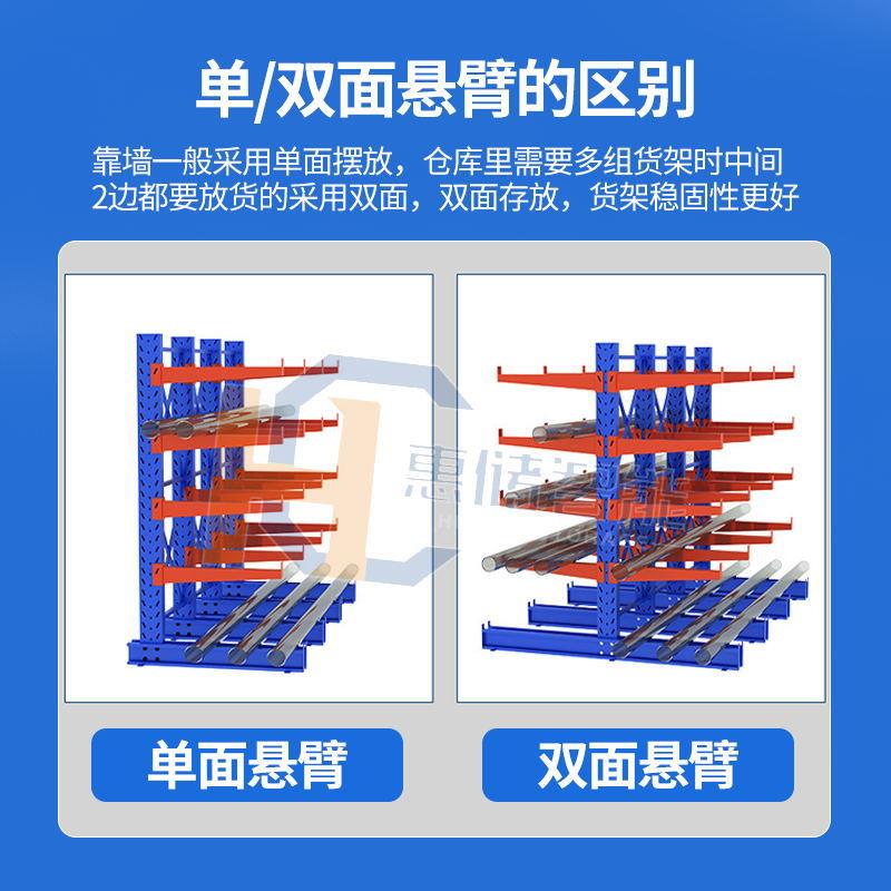 标准悬臂梁架货单双面铝型材钢管收纳货架托773式重型悬臂材架臂