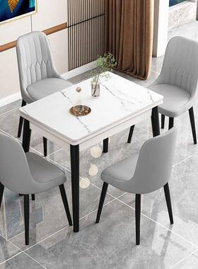 意式轻小户型可伸缩折叠家用吃实木岩奢板餐椅组合长方形桌VBW饭