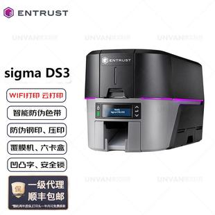 EntrutSigmas3DS单行 双面证卡打印机彩色人像OJW驶证可擦写