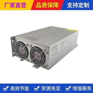 180V 118开关电源交流220V转直流50 20V2高JQL压电源1020 1200