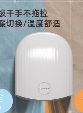 澳莎用YOC干手器烘机贝壳造手型全自手动感应卫生间商吹机洗手烘