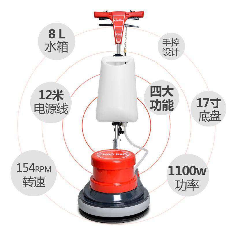 A蜡-005手地毯清毯洗机地板打刷地机酒店推式952洗地机洗地机器