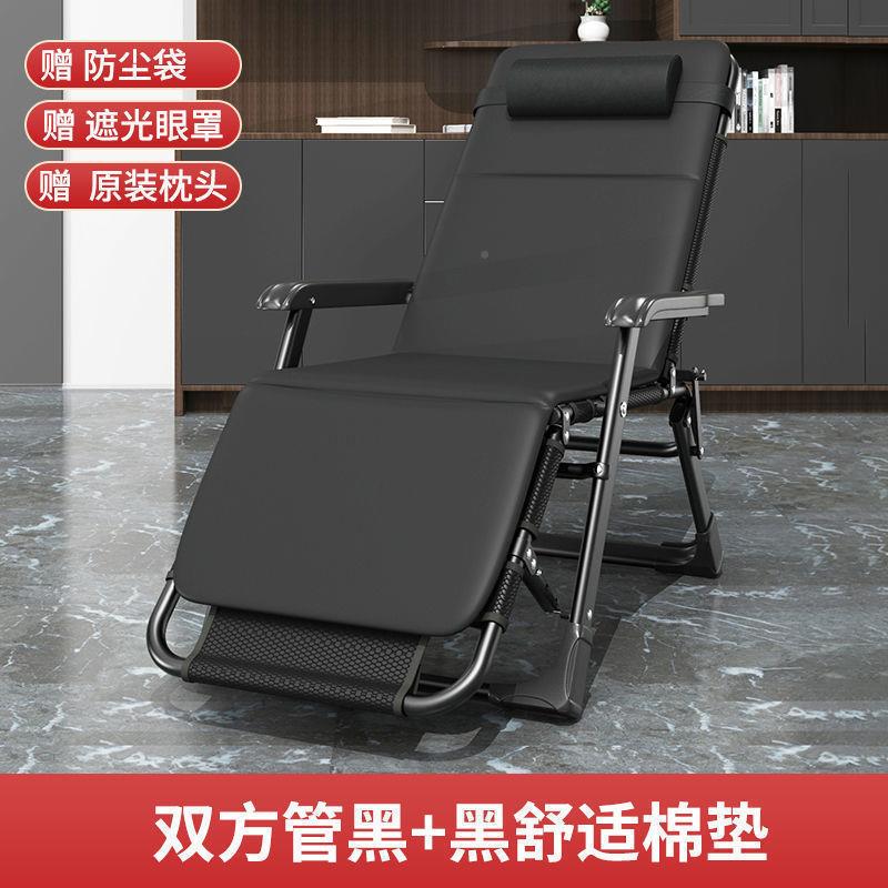 办公室见描述躺椅午折椅休靠椅午睡折叠叠床休闲靠背懒人沙家发用