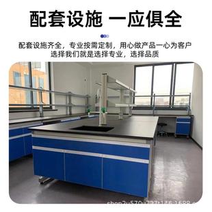 化实验室实理验台化钢木边台学生理实验中央板台操作台试验水9833