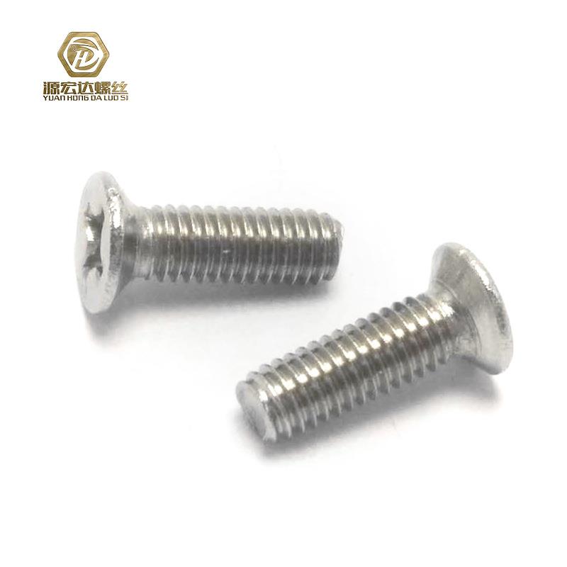 0.4不锈钢沉头机牙螺丝M1平M12M14M1..YAK6M1.7十字头机牙加长螺