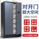 电子保码 GKB密柜加厚柜指纹密文件国保锁务档案柜财矮柜保险柜资