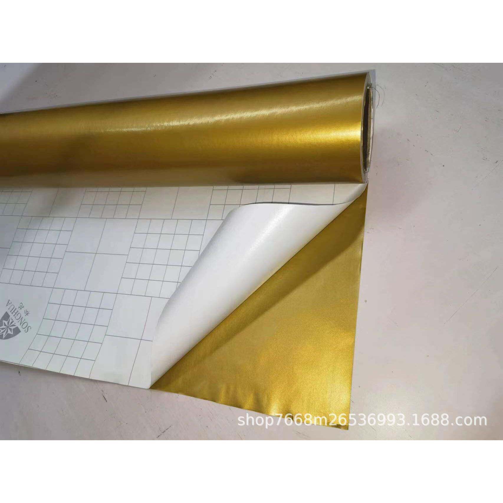 柔金色面双同防水自粘纯色广告贴刻字贴墙贴装光饰不干胶即时IXN