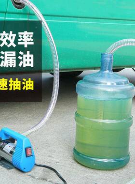 电YBF动抽油泵12V24V20V2伏直自泵流油泵柴油泵加油机抽油吸器