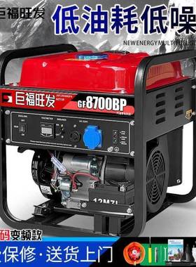 微型K发电机相220V家用4K单W/5/R30-400068W/10千瓦三相38/0V