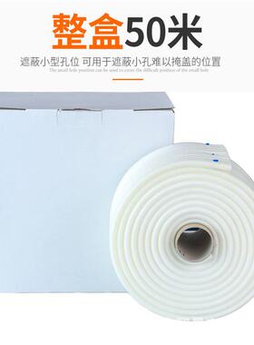 汽车车门密胶车门海绵胶条自粘白色封条封防漆条SZY雾防漆尘喷遮