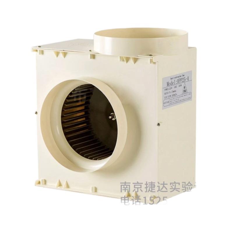 pNJJD-006p离心风机料PPP塑风机厂P离心通风机家