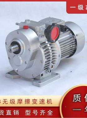 MB级变速机MBW15-Y1SDY.5C5手调减速电-机功率1无.5KW转速40-200