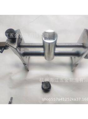 毂ZFD轮母装折螺器