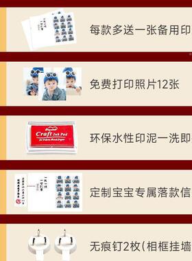 相宝宝周岁手脚印轻奢胡桃木相框礼岁一手足OED一印相框布置框摆