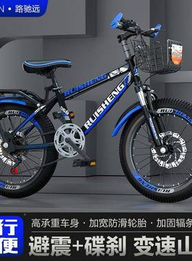 儿童自行车山女地车大小学单车男赛车18变速CEL202中52426寸生减
