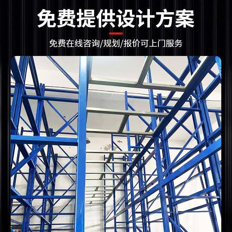 源头厂家阁楼式货重型货架横梁架高位仓储阁架型楼平LDD台货重阁