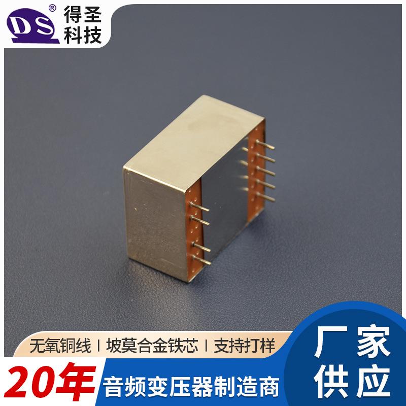 DS1DS1592S59频S音升压变P压器OE坡莫2合变压器