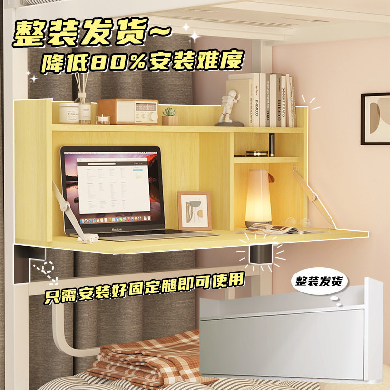 宿舍床上桌子上下铺书桌悬空桌寝室折叠桌小桌子学习桌电脑桌