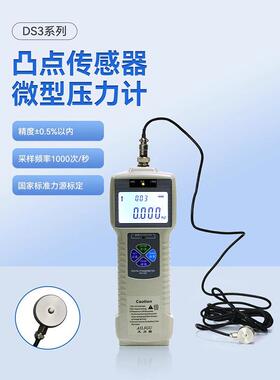 数显外体置推拉力计DS2-100分式SNSD推外置型拉力计50KN压力计