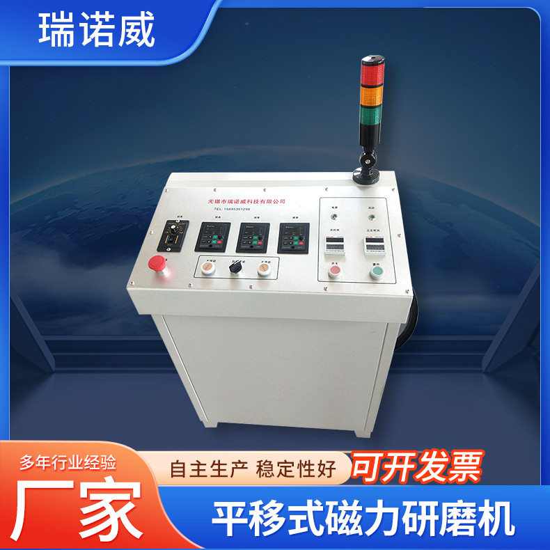 大型平移式磁力研磨机贵金属表面抛光机五金零件毛刺砂带机