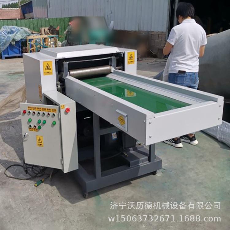 无尘切断粉WL029-1碎机布毛巾料边角切断机纺织废丝切断机