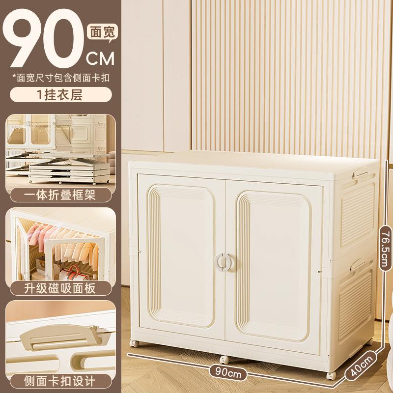 免安装家卧室折叠式储物箱纳学纳生儿童收箱加厚收柜子A201宝宝衣