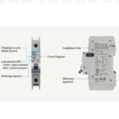 2013LS微型断路器空开ULL489 UAL1077认LA63HU 63HS小证型空气开