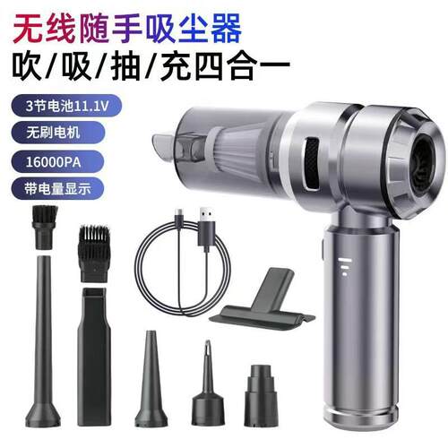 大功率车载无线吸器吸家吹充抽汽车用两用小型无车刷尘三291档大