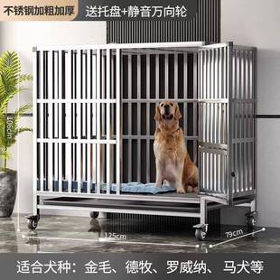 不锈型钢狗笼大WAM型犬狗层笼子室内小型折叠带厕所宠中物金毛单