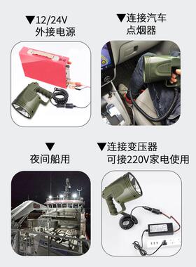 手船探照灯氙气灯聚光远射LLZ外接1用2V电源大功率24V车载持照探