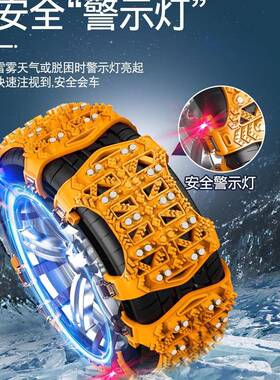 比亚迪F3宋MYEGAPX唐D元EV秦RO速锐汽车M轮胎防专滑链雪地泥地用