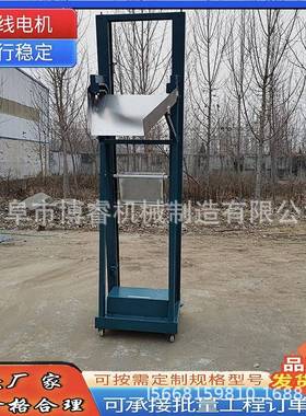 零碎装生罐送料机TZP环链单斗提升机花式米破翻斗式上料机