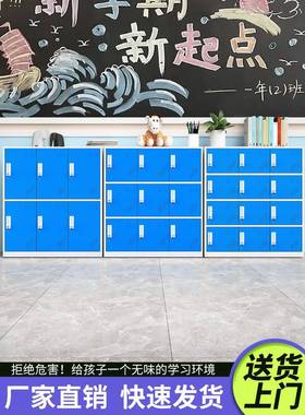 学生室书包柜教存包柜幼儿园收柜子带锁MDL储物磁吸门铁柜皮更纳