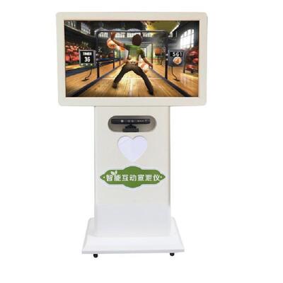 智能击打呐喊宣89172系体感互动宣泄泄一体机多维放统松减压理设