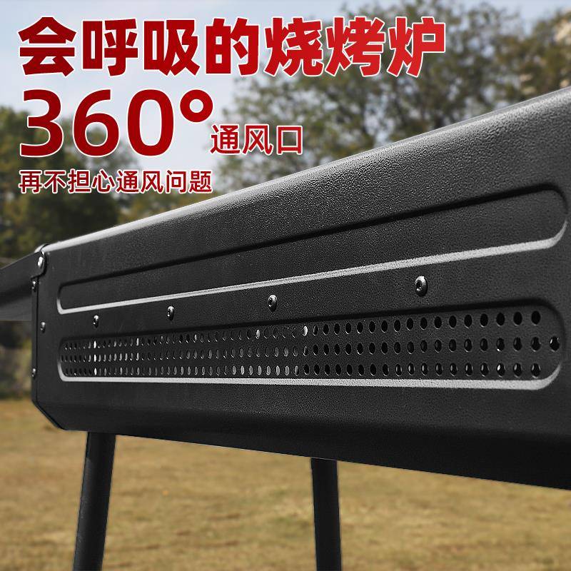 户外烤架烧烧烤炉家用烧烤无770烟工用品烤肉炉具烤串炉加厚庭子