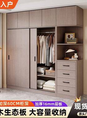 全实纳木衣室可柜家用卧推拉门D制出租65169房用简易柜子儿童收大
