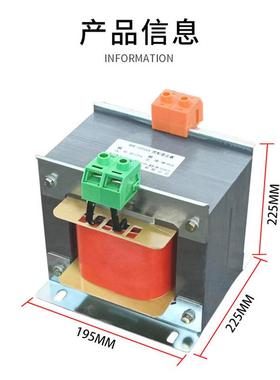 BBK-200VAK-200VA控制变压器220v4变5v6v10v转2201v36v降压铜芯厂
