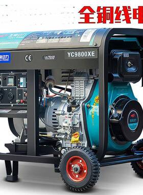 柴发电组油家用5/60/8千瓦小型10KW12单三相22v38ESQ0静机音