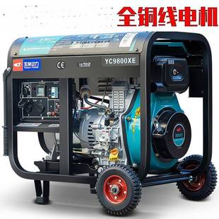 柴发电组油家用5 8千瓦小型10KW12单三相22v38ESQ0静机音